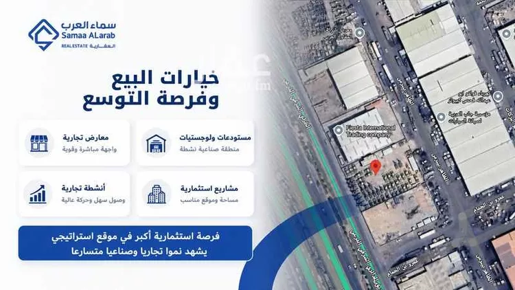 أرض للبيع في شارع الدائري الشرقي, حي النور, مدينة الرياض, منطقة الرياض صورة 5