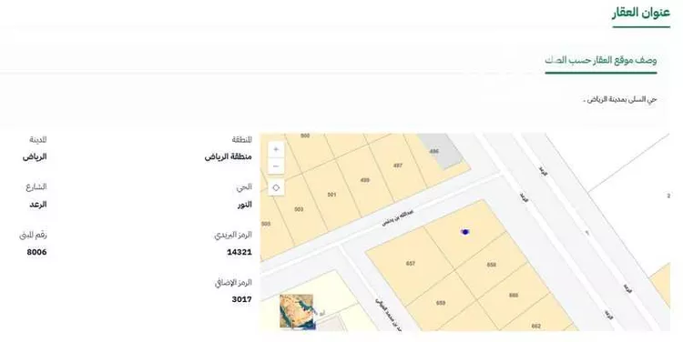 أرض للبيع في شارع الرعد, حي النور, مدينة الرياض, منطقة الرياض صورة 3