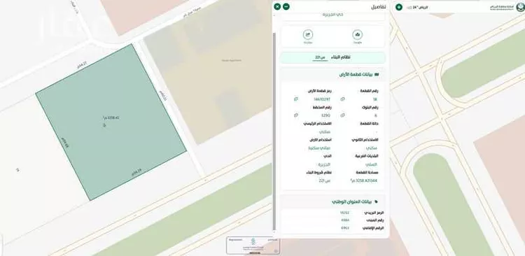 عمارة للإيجار في شارع ابن العميد, حي الجزيرة, مدينة الرياض, منطقة الرياض صورة 4