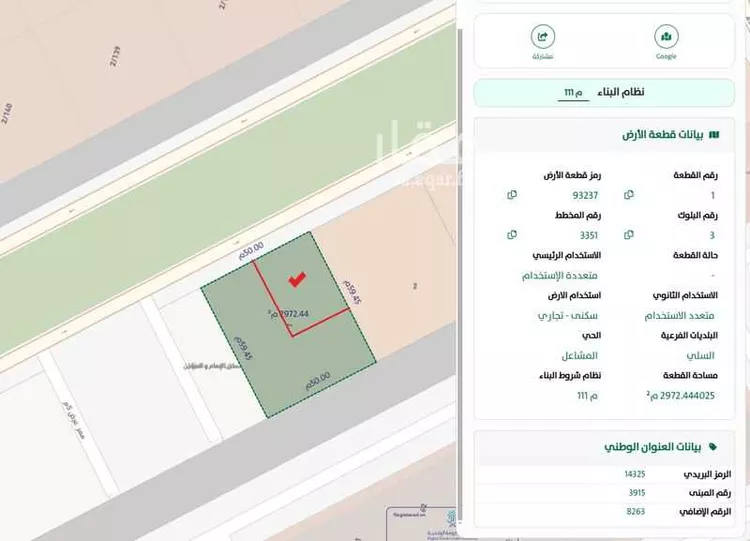 أرض للإيجار في شارع أحمد بن محمد العيالي, حي النور, مدينة الرياض, منطقة الرياض صورة 2
