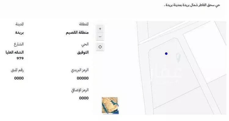 أرض للبيع في شارع الشقه العليا 979, حي التوفيق, مدينة بريدة, منطقة القصيم صورة 3