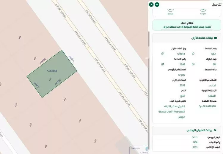 مستودع للإيجار في شارع الرعد, حي النور, مدينة الرياض, منطقة الرياض صورة 3
