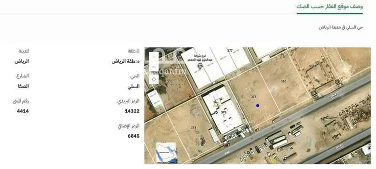 Land for Sale in Riyadh As Sulay صورة 3