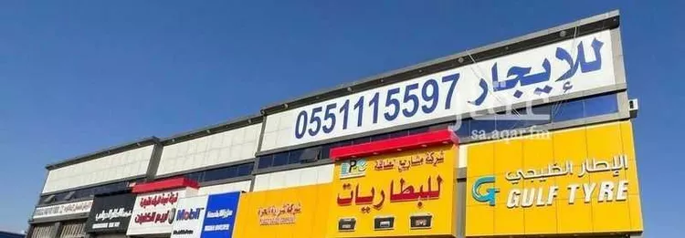 Building for Rent in Riyadh Al Jazirah