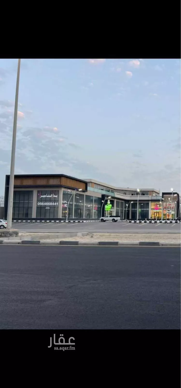 عمارة للبيع في شارع ربيعة بن السكن, حي الأمواج, مدينة الخبر, المنطقة الشرقية صورة 2