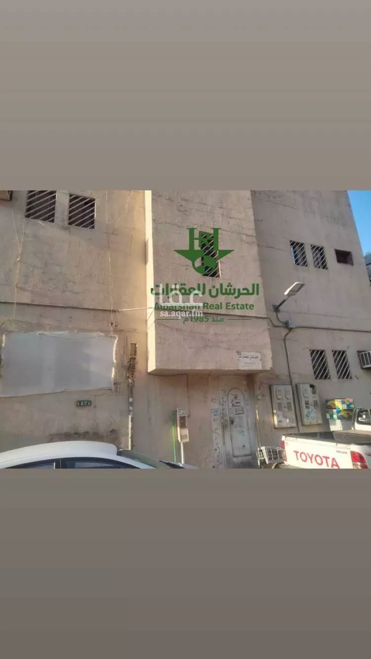 عمارة للبيع في شارع سلمان بن حمامة, حي أم سليم, مدينة الرياض, منطقة الرياض صورة 3