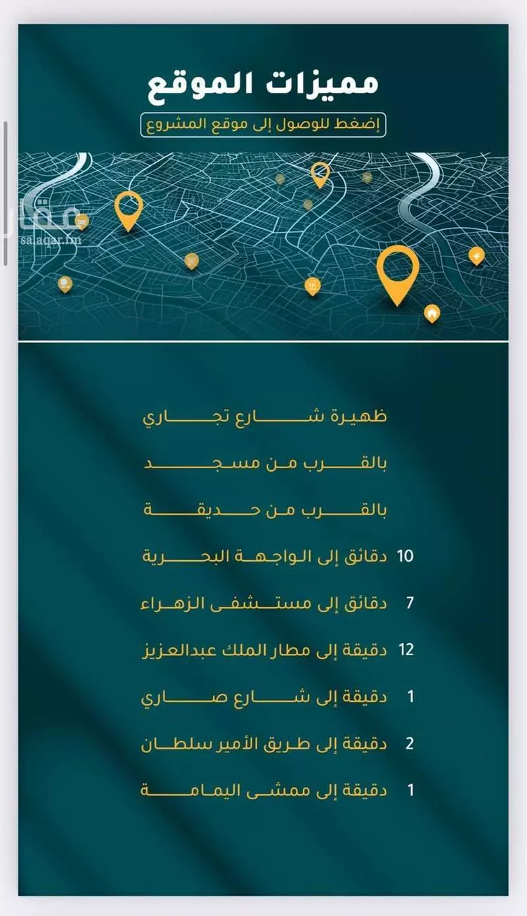 شقة للبيع في شارع الفضل بن ربيع, حي السلامة, مدينة جدة, منطقة مكة المكرمة صورة 3