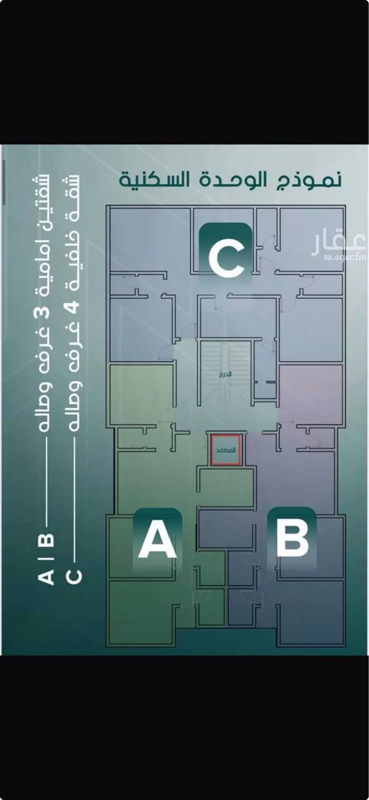 شقة للبيع في شارع احمد باعشن, حي السلامة, مدينة جدة, منطقة مكة المكرمة