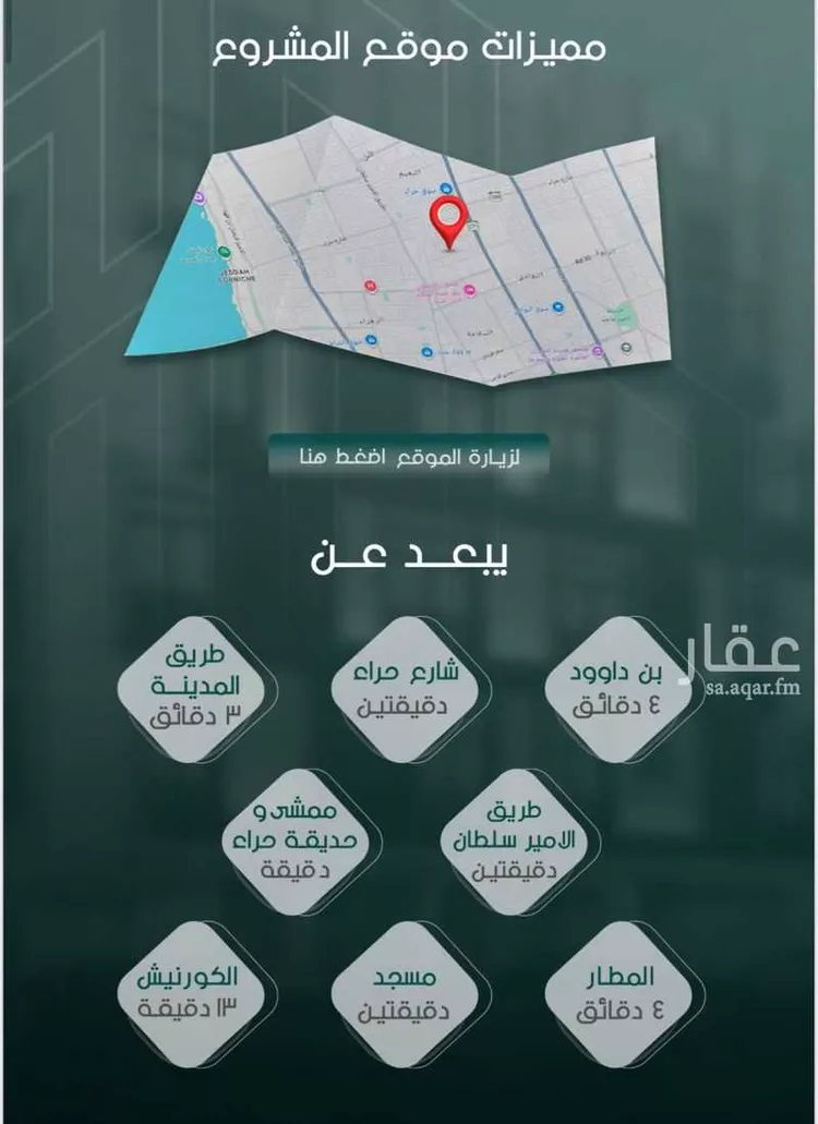 فيلا للبيع في شارع احمد باعشن, حي السلامة, مدينة جدة, منطقة مكة المكرمة صورة 5