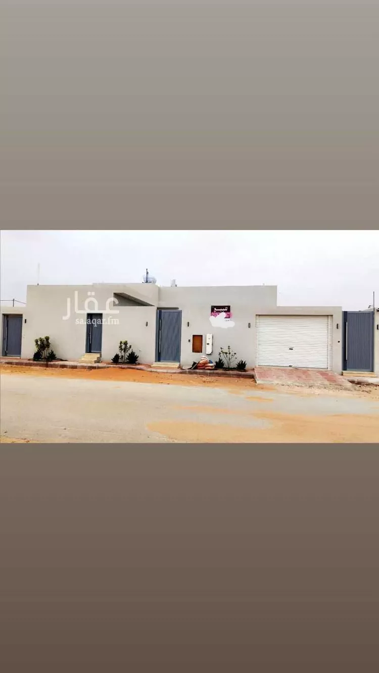 Floor for Sale in Al Majmaah Ar Rafiah