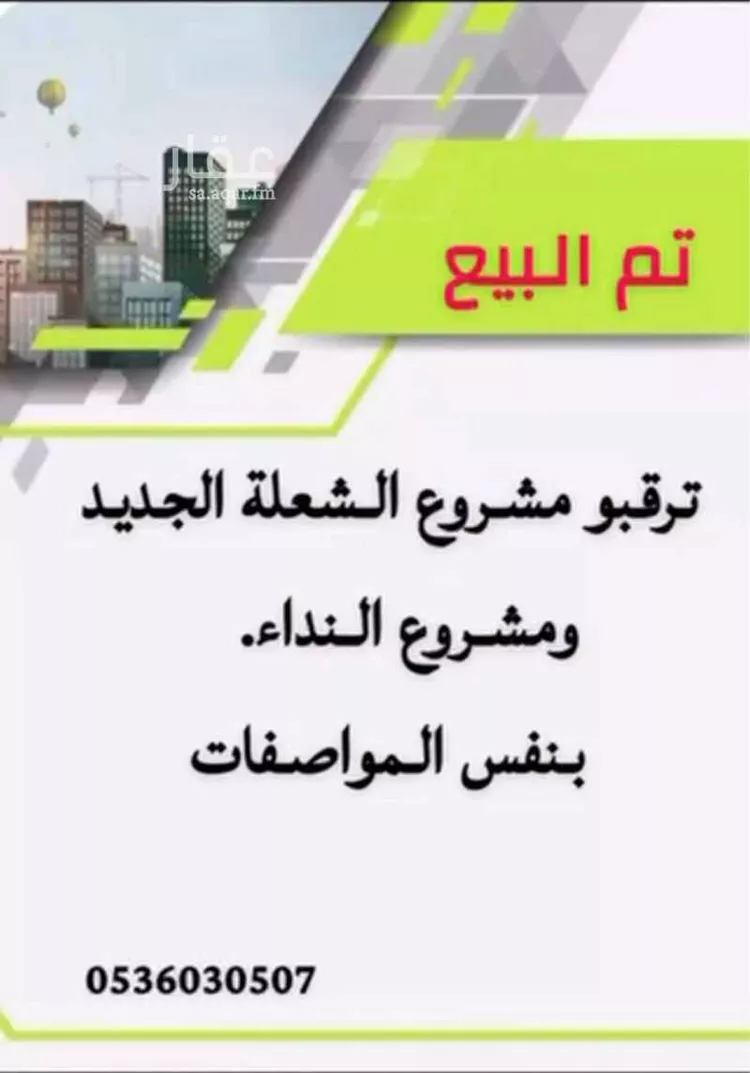 شقة للبيع في شارع ربيعة بن السكن, حي الأمواج, مدينة الخبر, المنطقة الشرقية