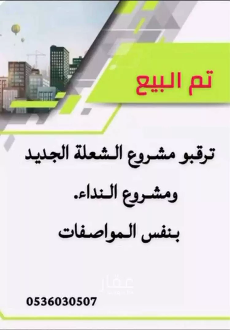 شقة للبيع في حي الواحة, مدينة الدمام, المنطقة الشرقية