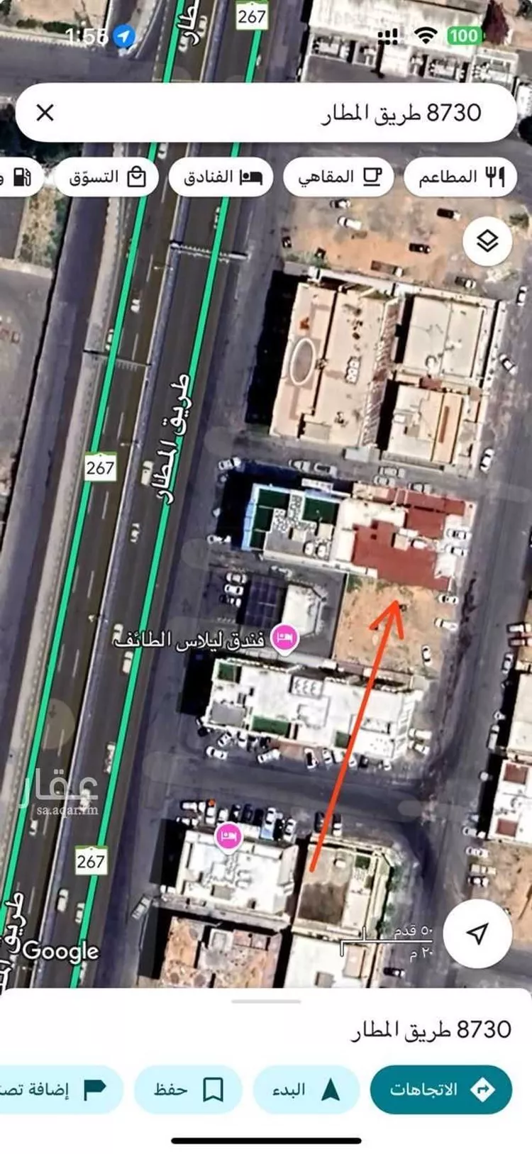 أرض للإيجار في شارع طريق المطار, حي جبرة, مدينة امارة منطقة مكة المكرمة - الطائف, منطقة مكة المكرمة