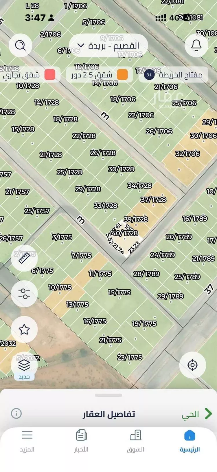 أرض للبيع في شارع المفرق وكمب الطرق 2167, حي الليوان, مدينة بريدة, منطقة القصيم