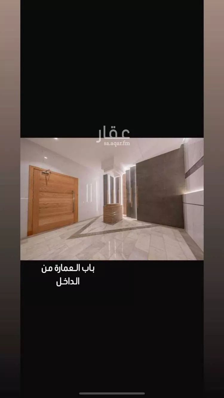 شقة للإيجار في شارع الواحة ، حي الواحة ، جدة ، جدة