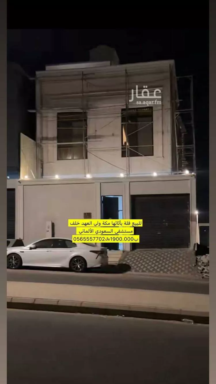 فيلا للبيع في شارع سعد بن عامر الانصاري, حي الهجلة الجديد, مدينة مكة المكرمة, منطقة مكة المكرمة 6