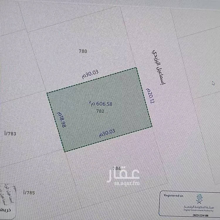 أرض للبيع في شارع اسماعيل اليزيدي, حي الهدا, مدينة الخرج, منطقة الرياض