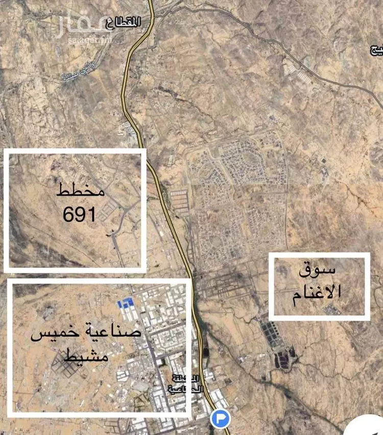 Land for Sale in Khamis Mushait Al Wahah