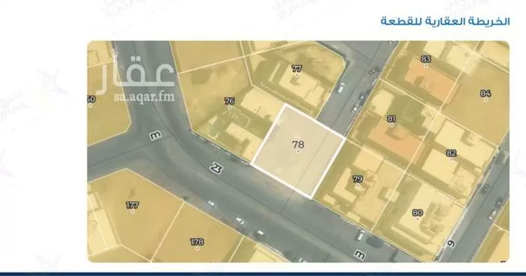 Land for Sale in Jeddah Al Frosyah