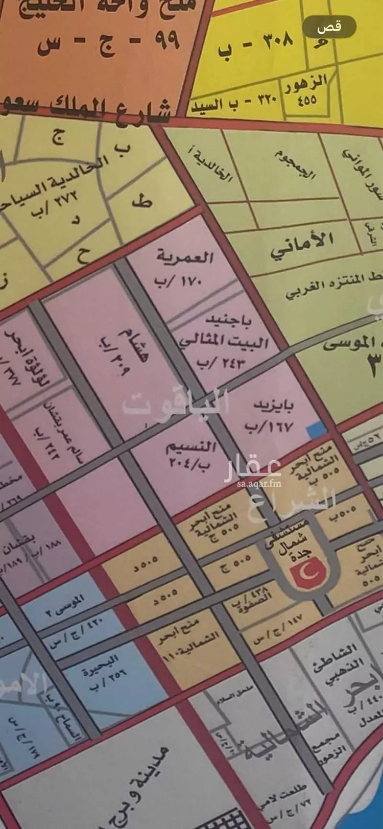 أرض للبيع في شارع احمد اللبان, حي الياقوت, مدينة جدة, منطقة مكة المكرمة صورة 2