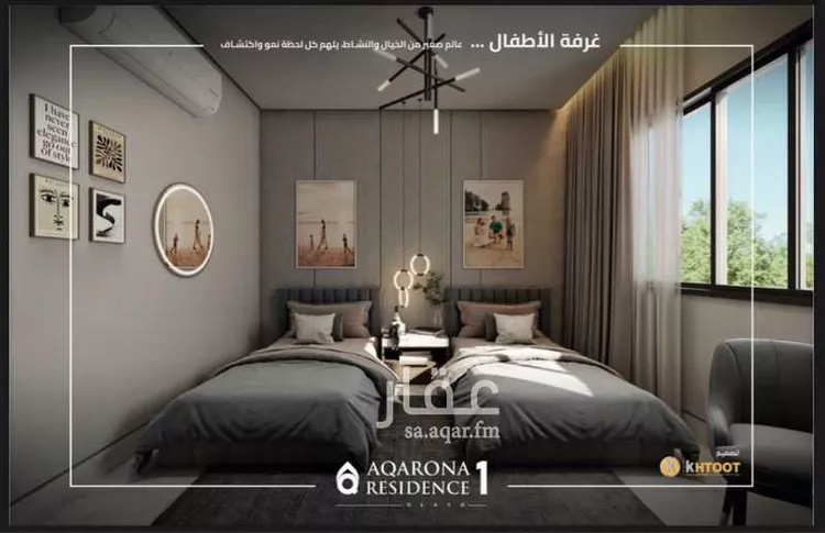 Apartment for Sale in Unayzah Al Ulaya صورة 3