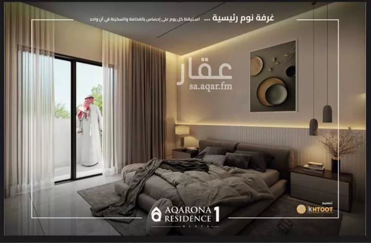 شقة للبيع في شارع أبي الميمون, حي العليا, مدينة عنيزة, منطقة القصيم صورة 5