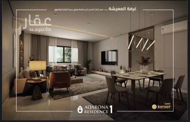 شقة للبيع في شارع أبي الميمون, حي العليا, مدينة عنيزة, منطقة القصيم صورة 2