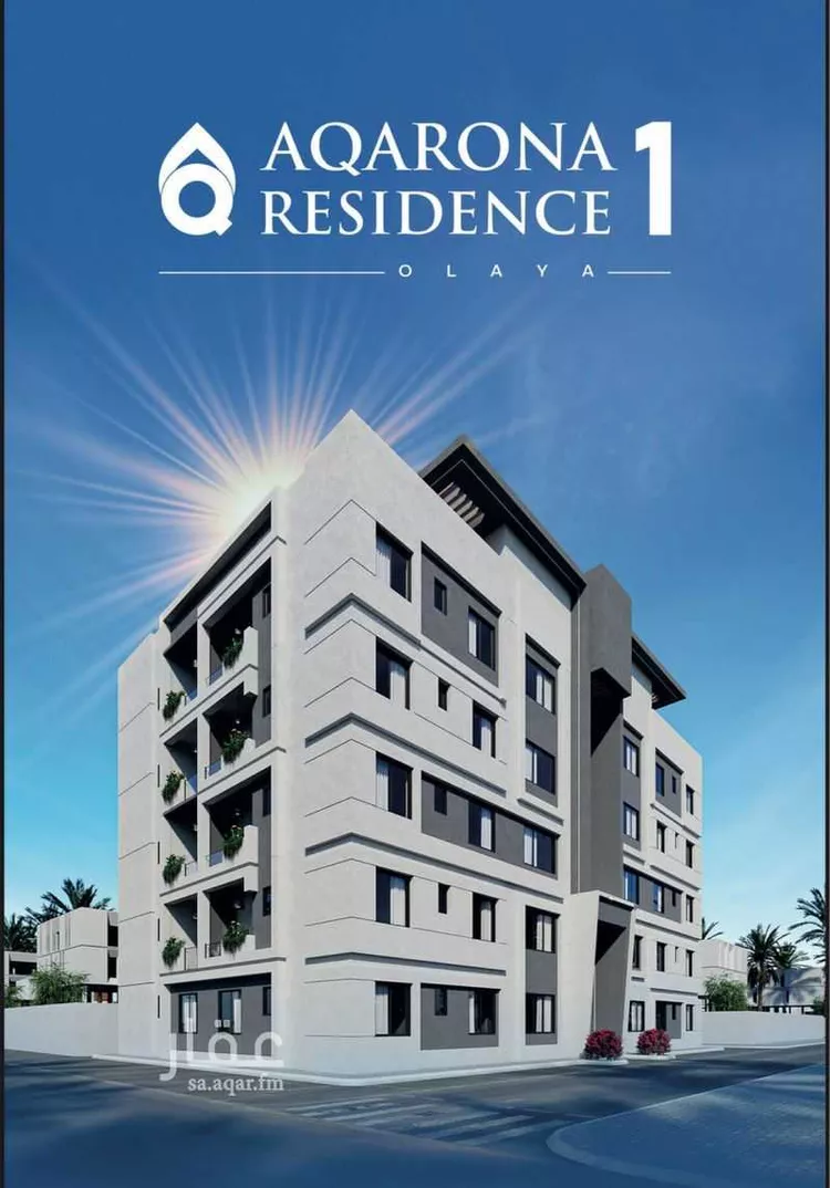 شقة للبيع في شارع أبي الميمون, حي العليا, مدينة عنيزة, منطقة القصيم