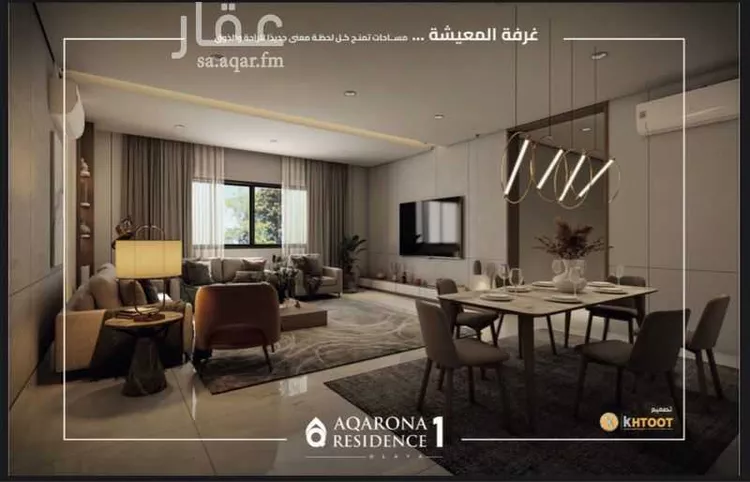 Apartment for Sale in Unayzah Al Ulaya صورة 2