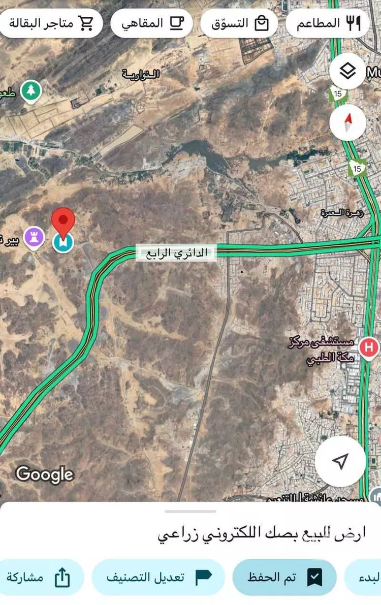 أرض للبيع في شارع منطقة زراعية, حي النوارية, مدينة مكه المكرمه, منطقة مكة المكرمة