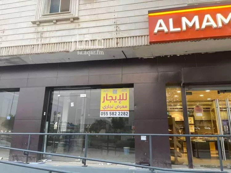 Shop for Rent in Riyadh Ar Rayan صورة 2