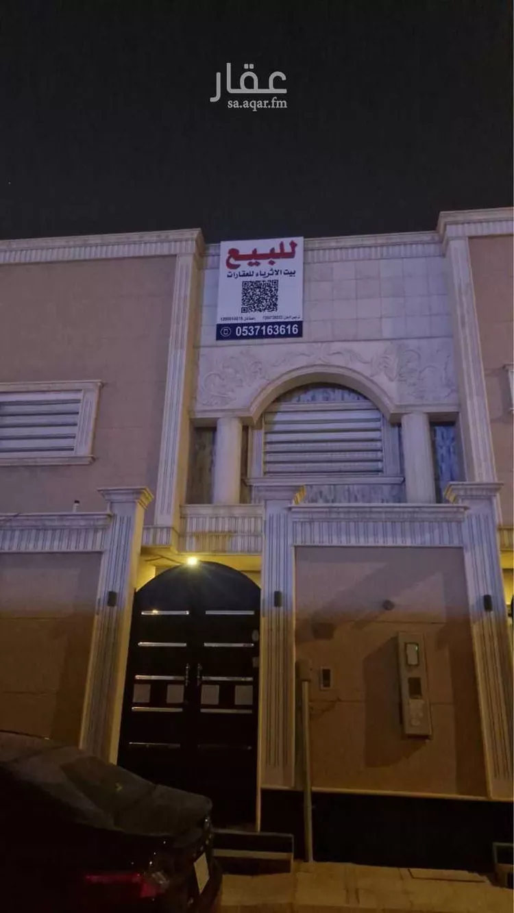 فيلا للبيع في شارع فرحة, حي الوادي, مدينة الرياض, منطقة الرياض صورة 4