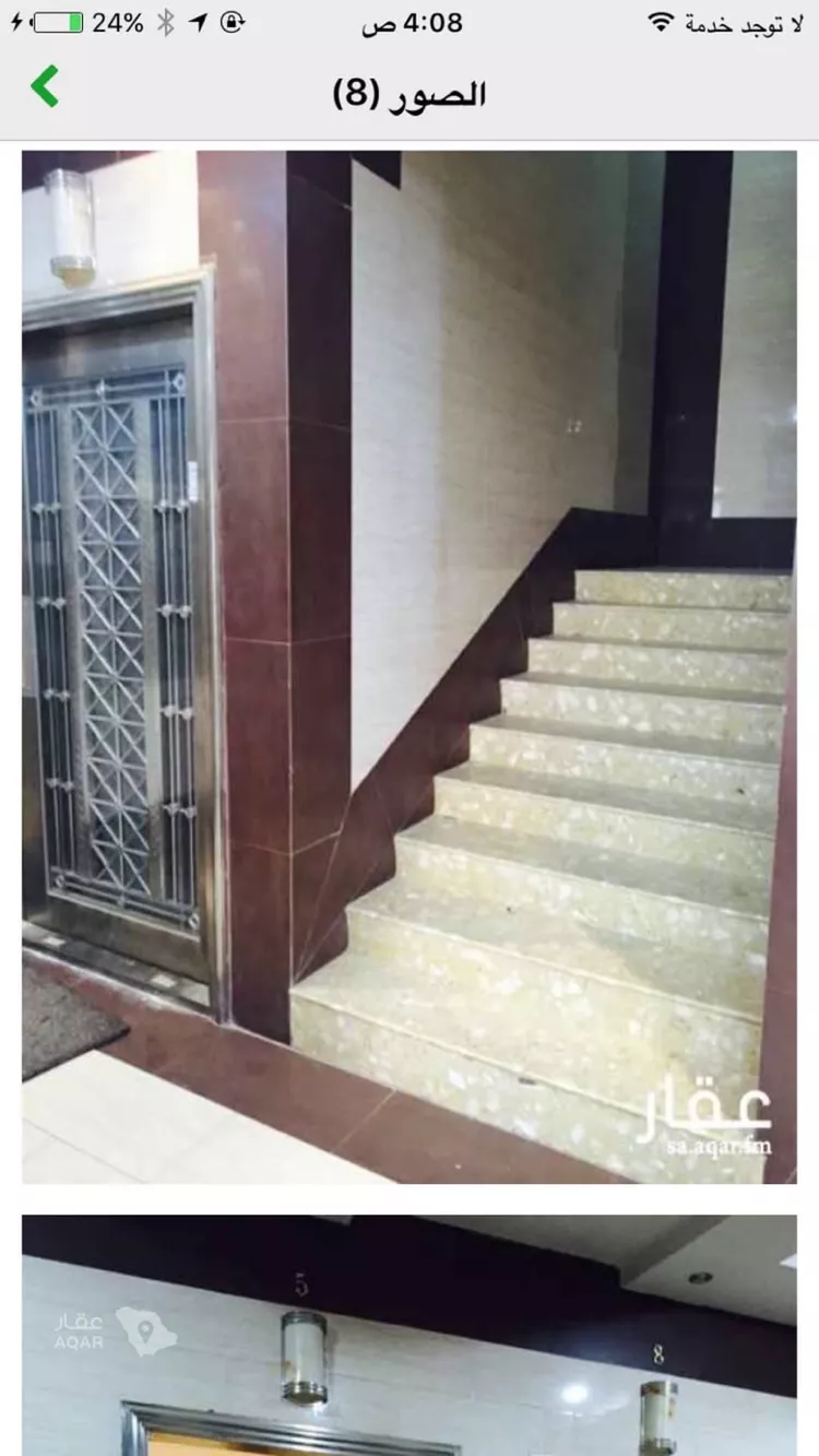 عمارة للبيع في شارع الحلوة, حي الملقا, مدينة الرياض, منطقة الرياض 5