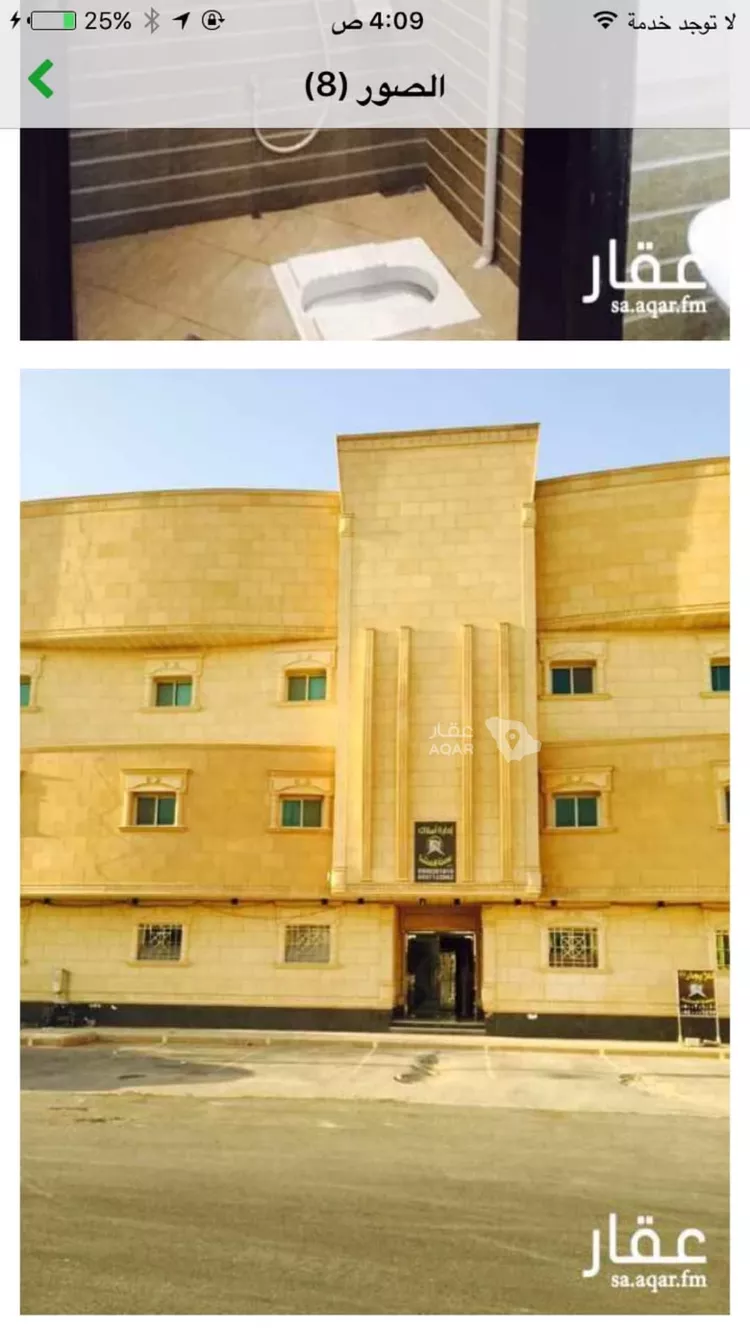 عمارة للبيع في شارع الحلوة, حي الملقا, مدينة الرياض, منطقة الرياض 7