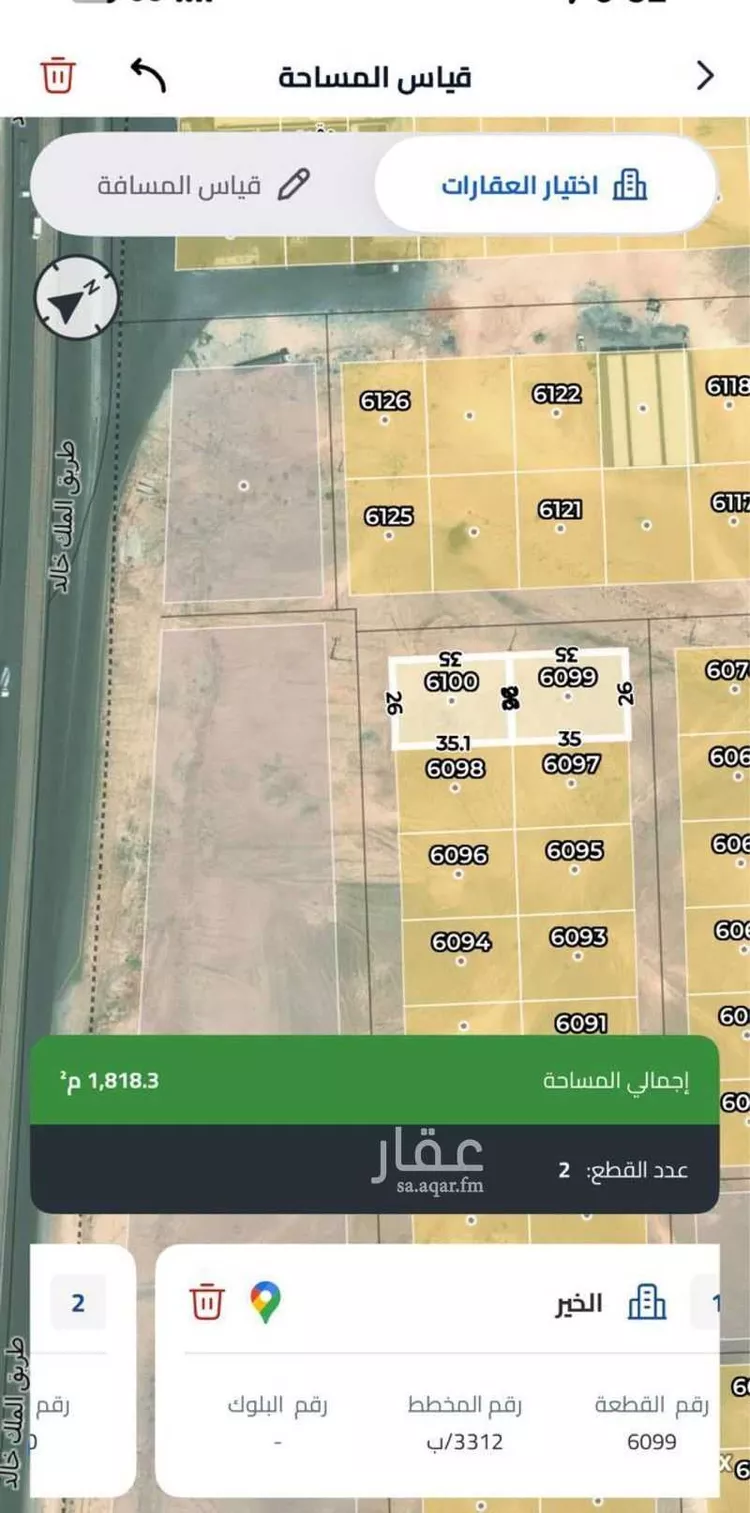 أرض للبيع في شارع صلبوخ ، حي الخير ، الرياض ، حريملاء صورة 2
