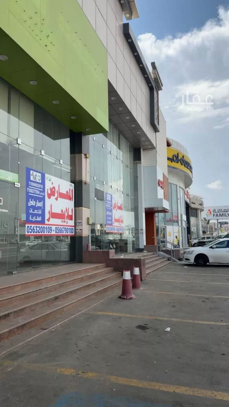 Shop for Rent in Khamis Mushait Ash Shifa