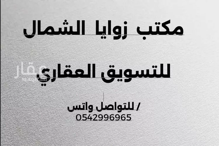 Shop for Rent in Buraydah An Naq Al Gharbiyyah