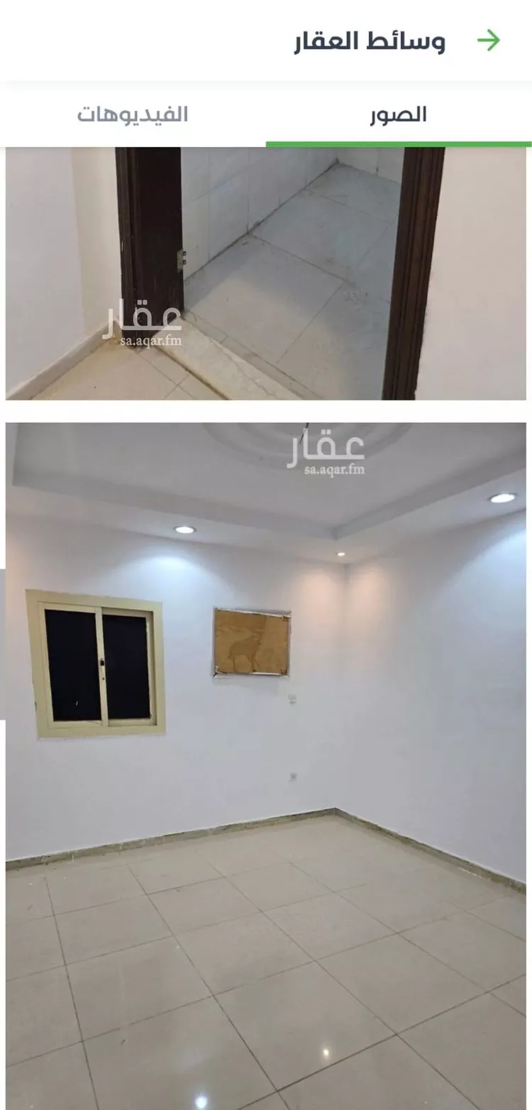 Apartment for Rent in Jeddah Al Bawadi صورة 2