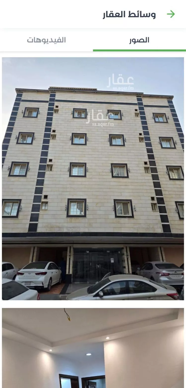 Apartment for Rent in Jeddah Al Bawadi صورة 5