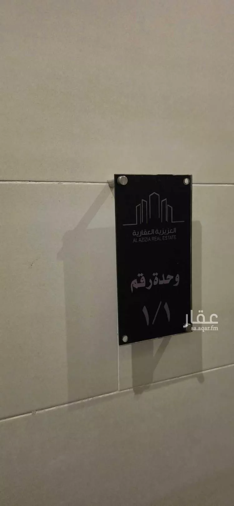 شقة للإيجار في شارع ابي الفضائل العبادي, حي الفيحاء, مدينة جدة, منطقة مكة المكرمة صورة 4