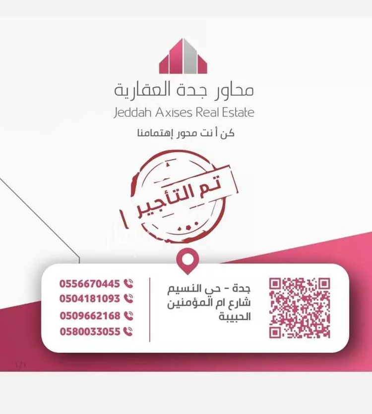 شقة للإيجار في شارع أبي الفضائل العبادي, حي الفيحاء, مدينة جدة, منطقة مكة المكرمة