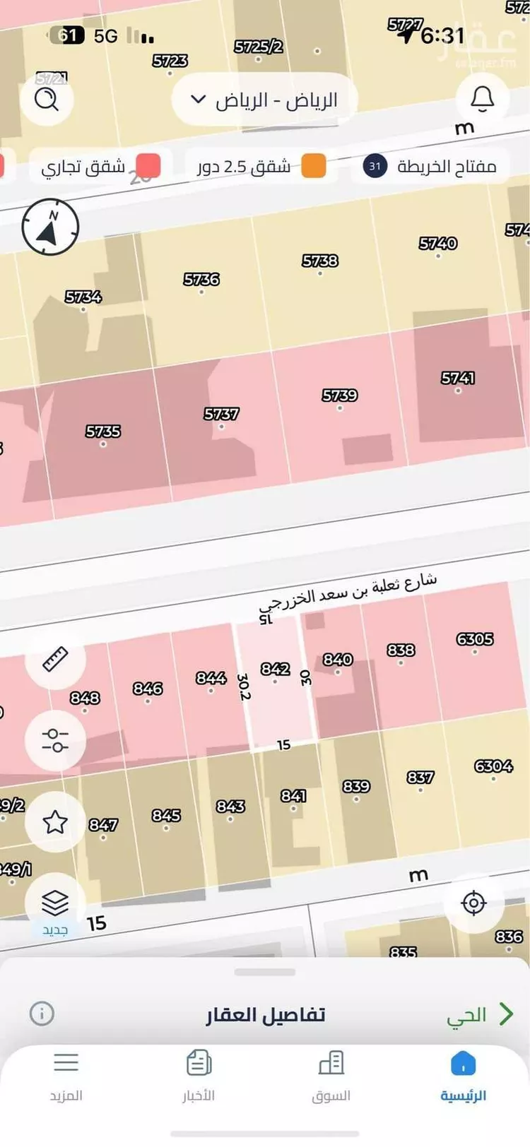 أرض للبيع في شارع ثعلبه بن سعد الخزرجي, حي العارض, مدينة الرياض, منطقة الرياض صورة 2