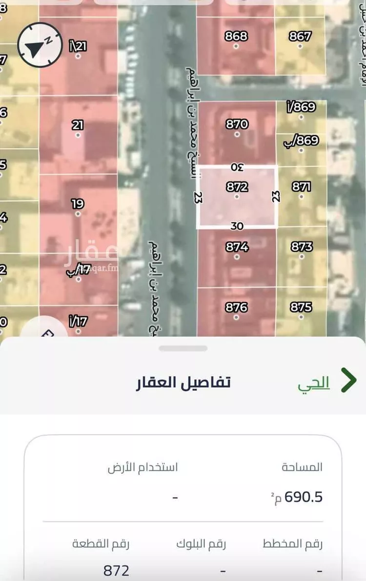 أرض للبيع في شارع الشيخ محمد بن ابراهيم, حي ظهرة العودة شرق, مدينة امارة منطقة الرياض - الدرعيه, منطقة الرياض