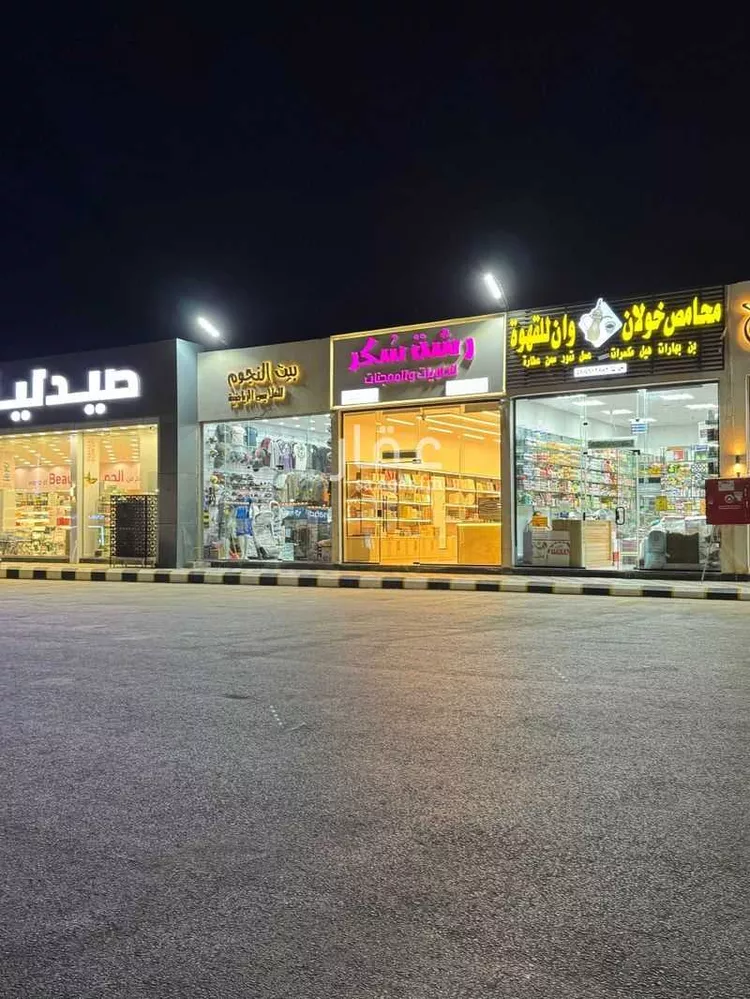 محل للإيجار في شارع الطرايشه 7 ، حي الطرشية ، الطرشية ، صامطة صورة 5