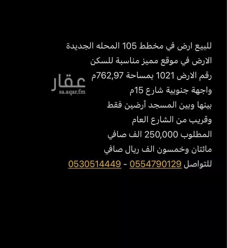 أرض للبيع في شارع بدون0, مدينة حله ابو الحصين حله المواسي, منطقة جازان صورة 3