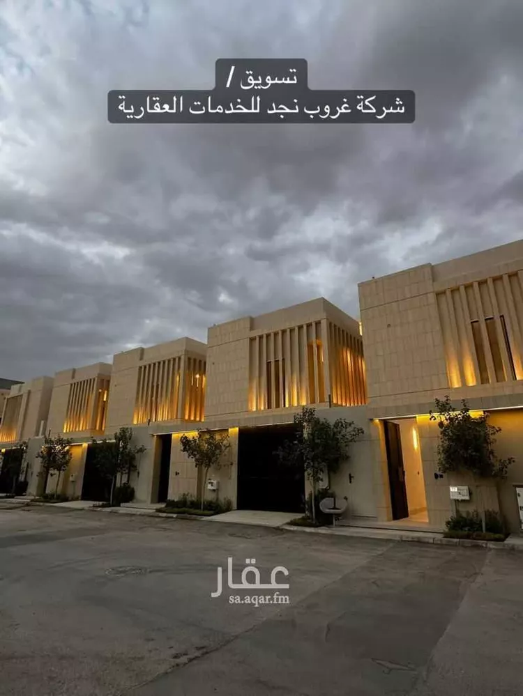 Villa for Sale in Riyadh Al Arid