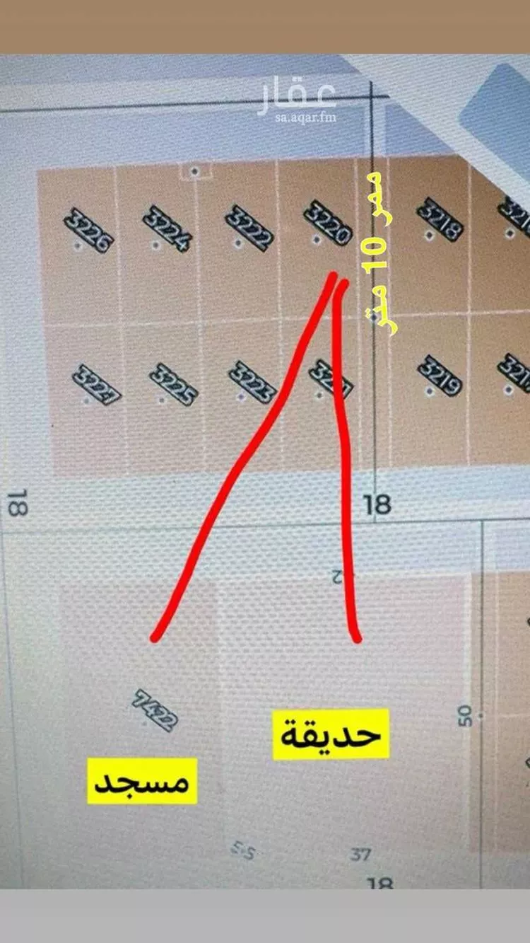 Land for Sale in Riyadh An Nadhim