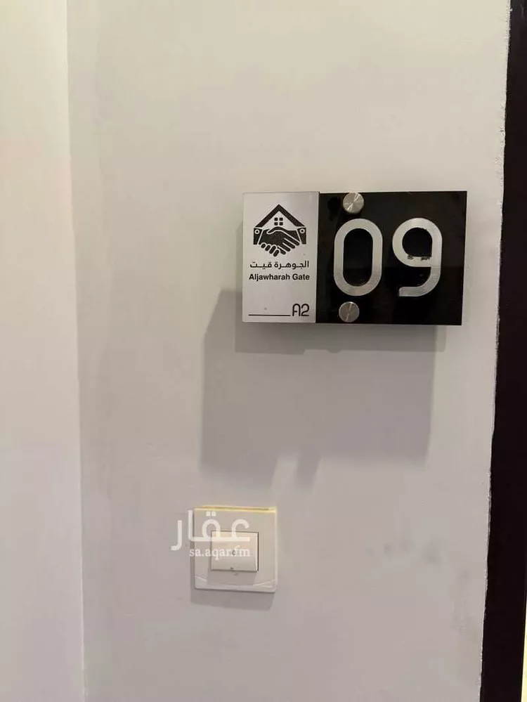 شقة للبيع في شارع أبي القاسم الأنصاري ، حي طويق ، الرياض ، منطقة الرياض صورة 2