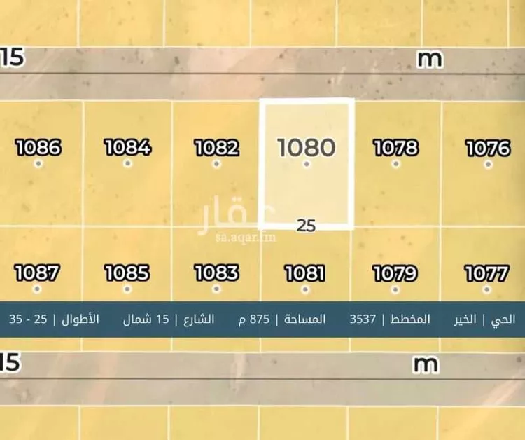 أرض للبيع في حي الخير, مدينة الرياض, منطقة الرياض صورة 2