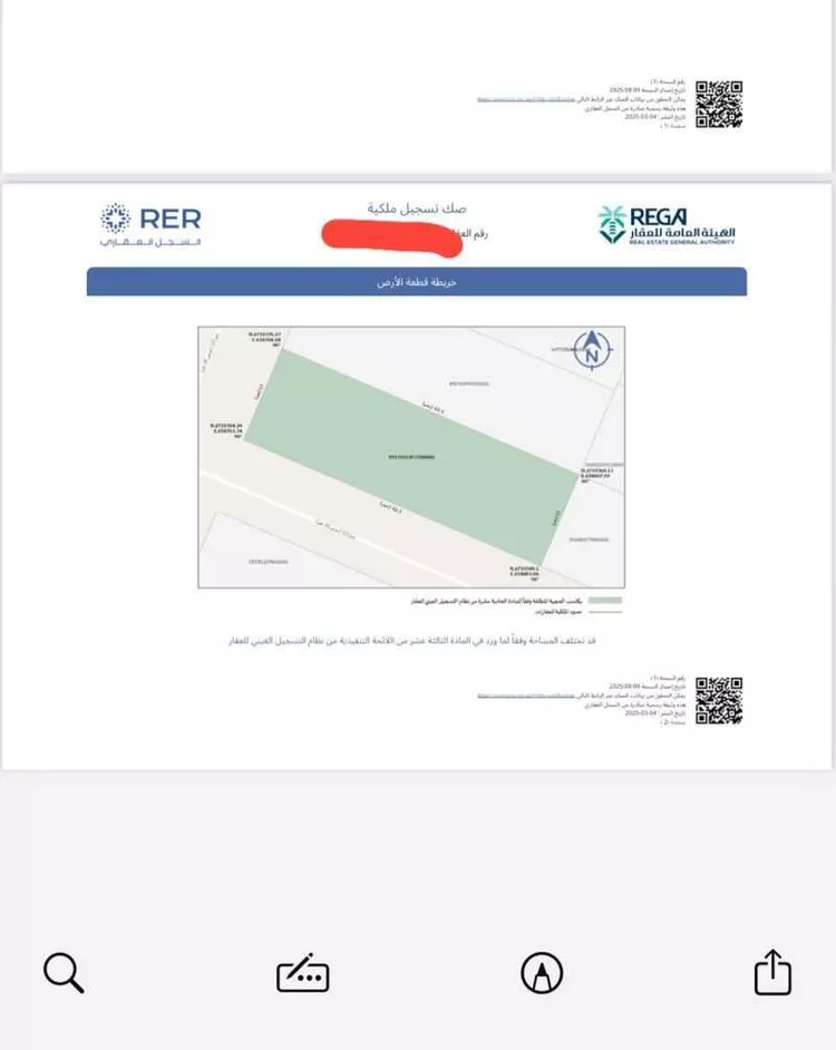 أرض للبيع في حي ضاحية نمار, مدينة الرياض, منطقة الرياض صورة 2